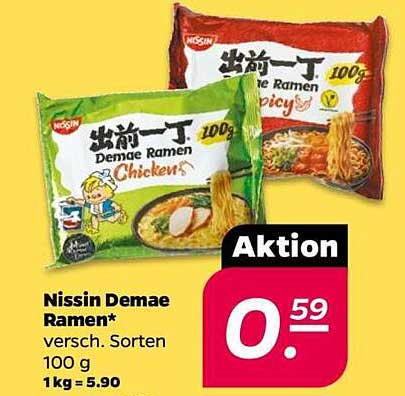 Nissin Demae Ramen - verschiedene Sorten 100 g