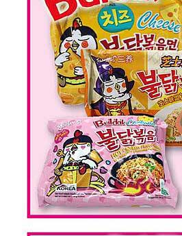 Buldak Hot Chicken Flavor Ramen (1 Packung)