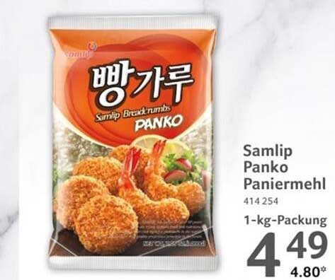 Samlip Panko Paniermehl