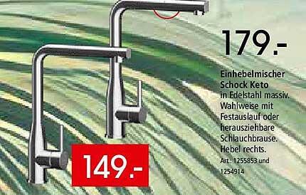Einhebelmischer Schock Keto in Edelstahl massiv